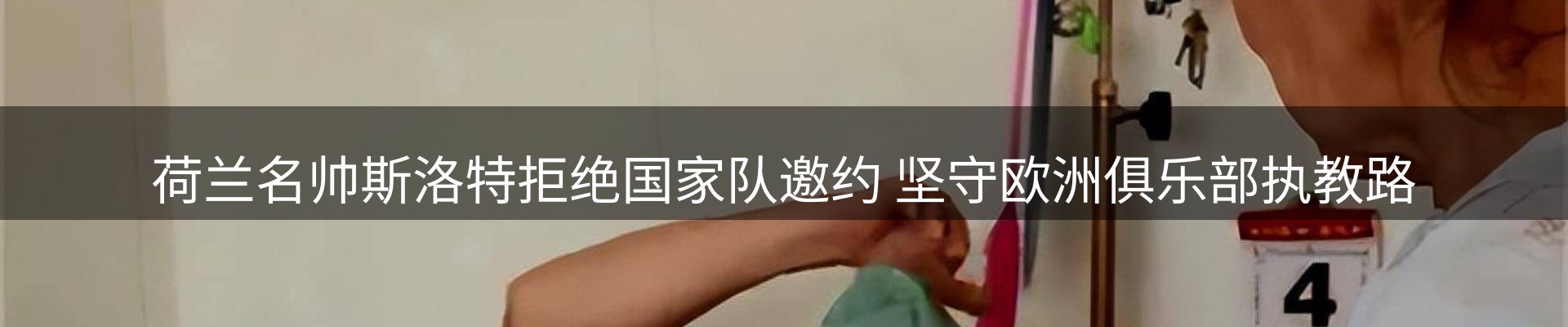 ued要闻