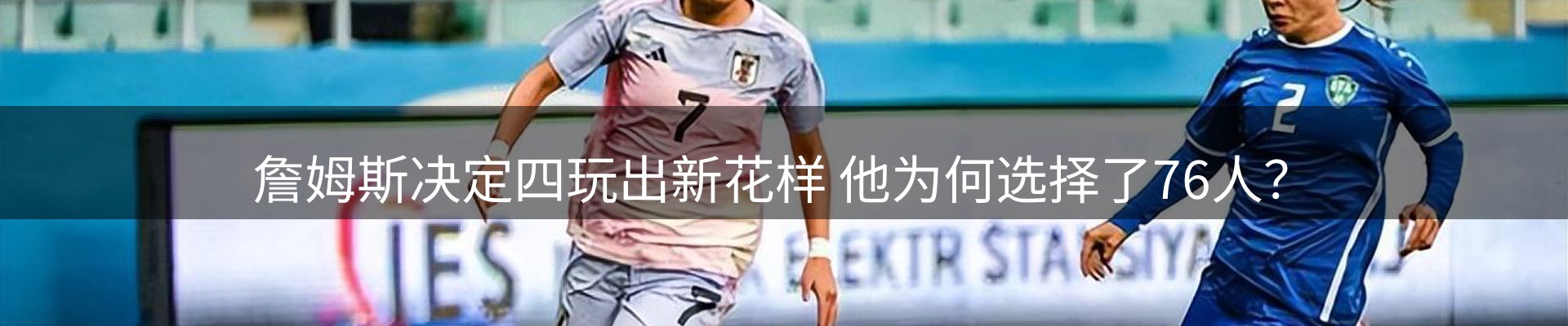 ued要闻