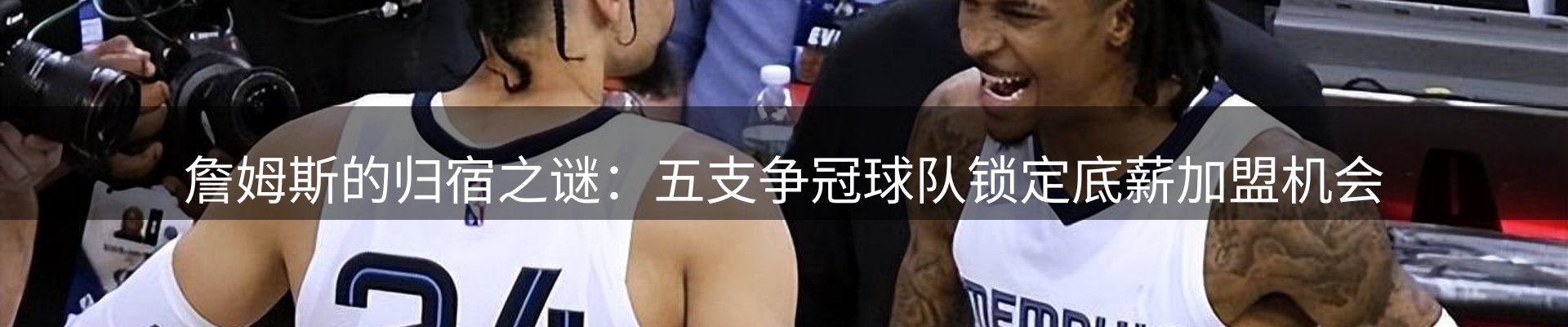 ued要闻