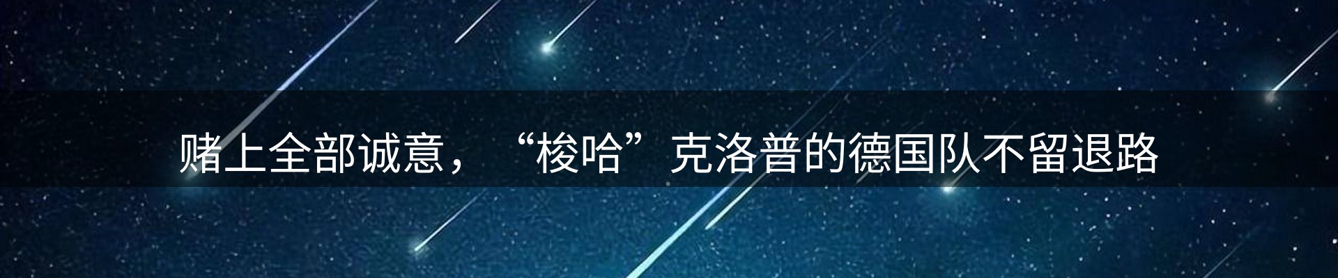 ued要闻