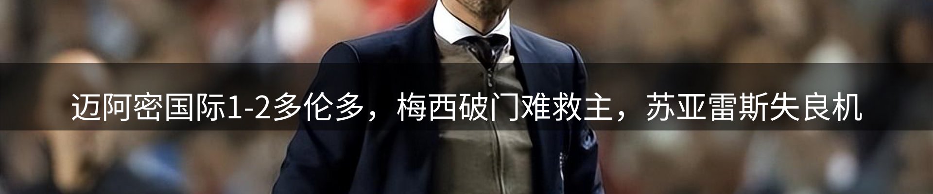 ued要闻