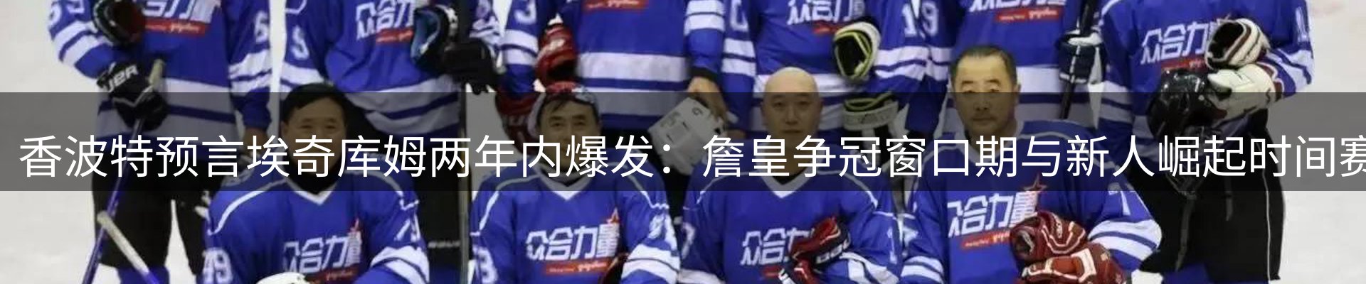 ued要闻