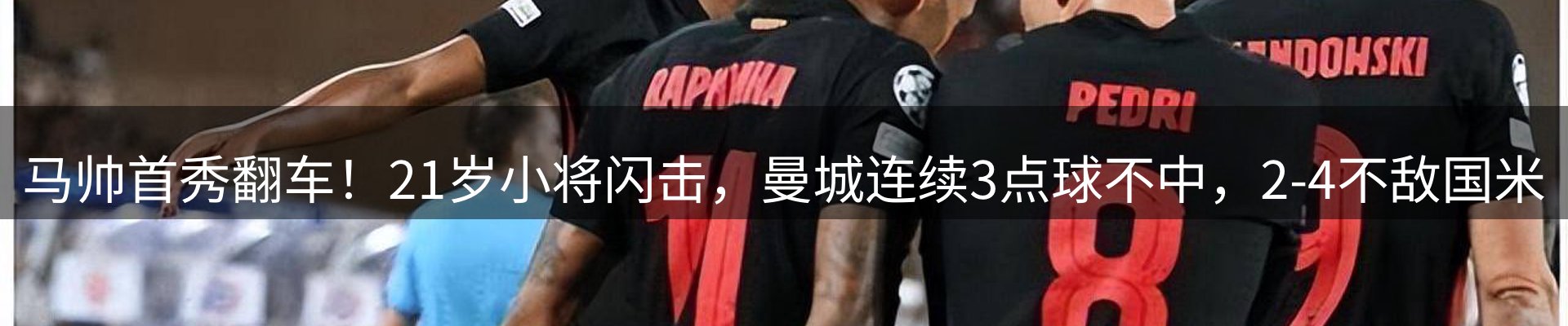 ued要闻