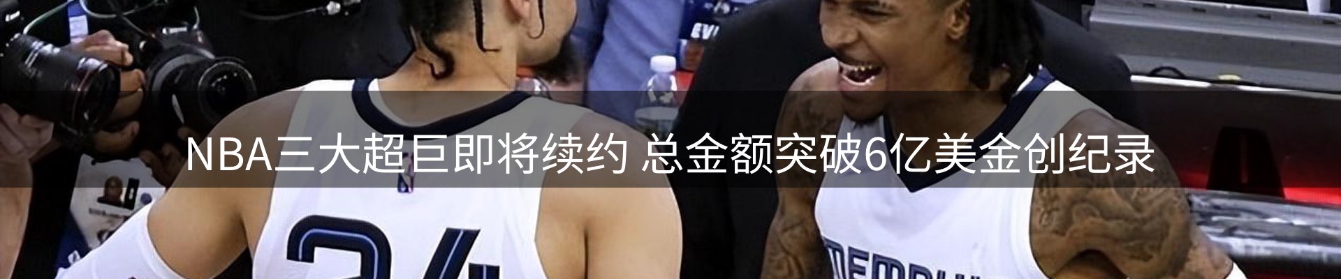 ued要闻