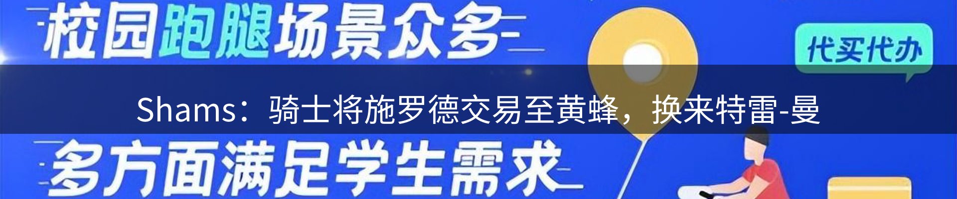 ued要闻
