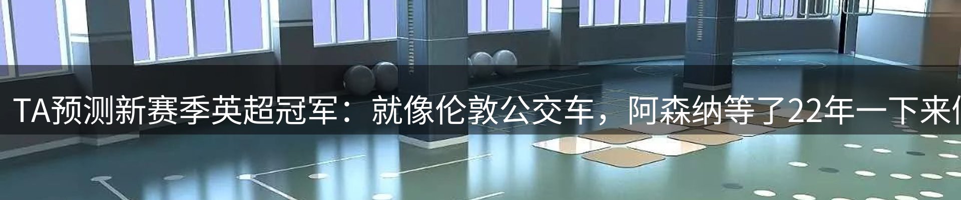 ued要闻