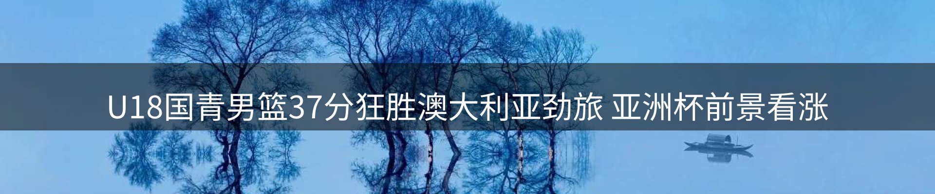 ued要闻